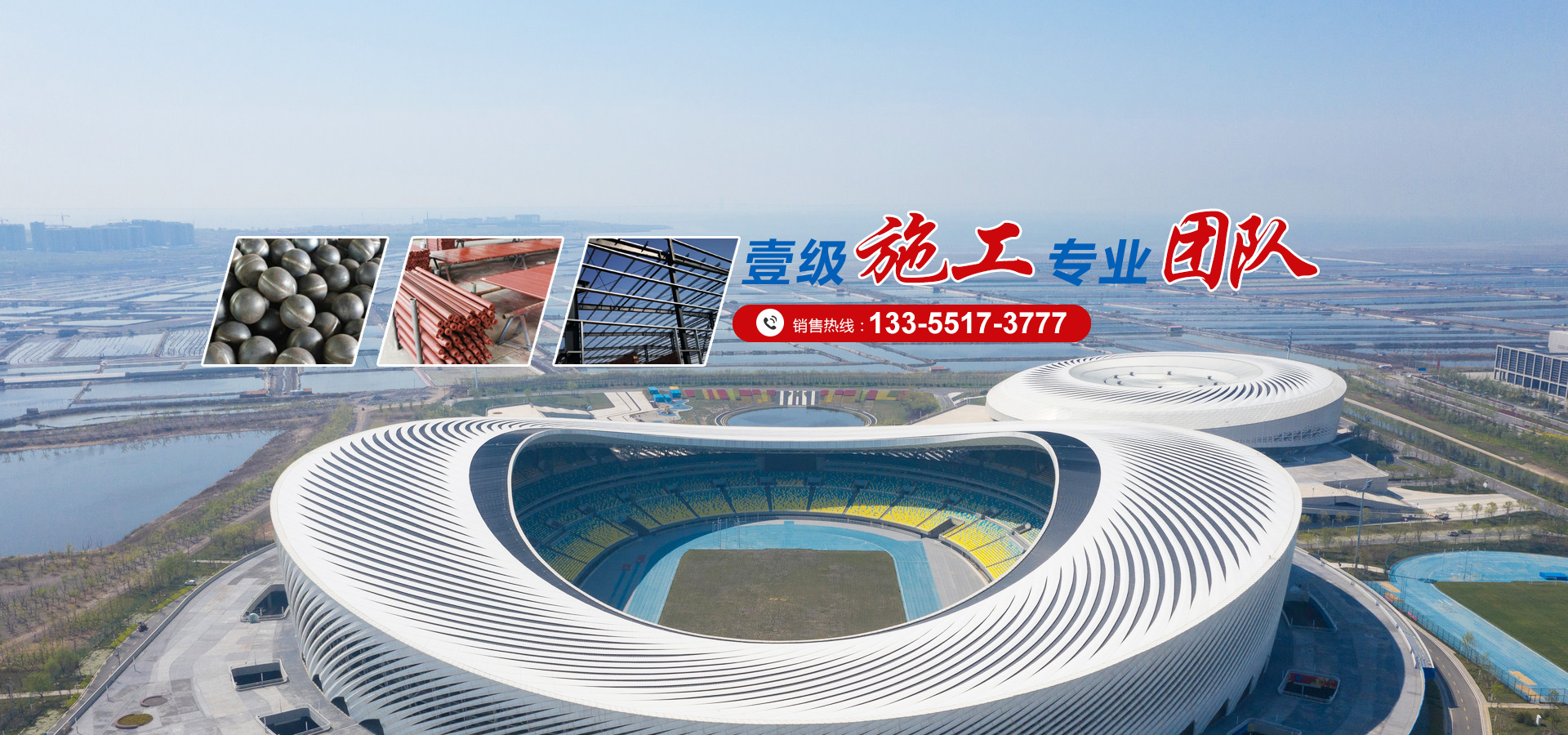 濟(jì)南金泰節(jié)水灌溉器材有限公司